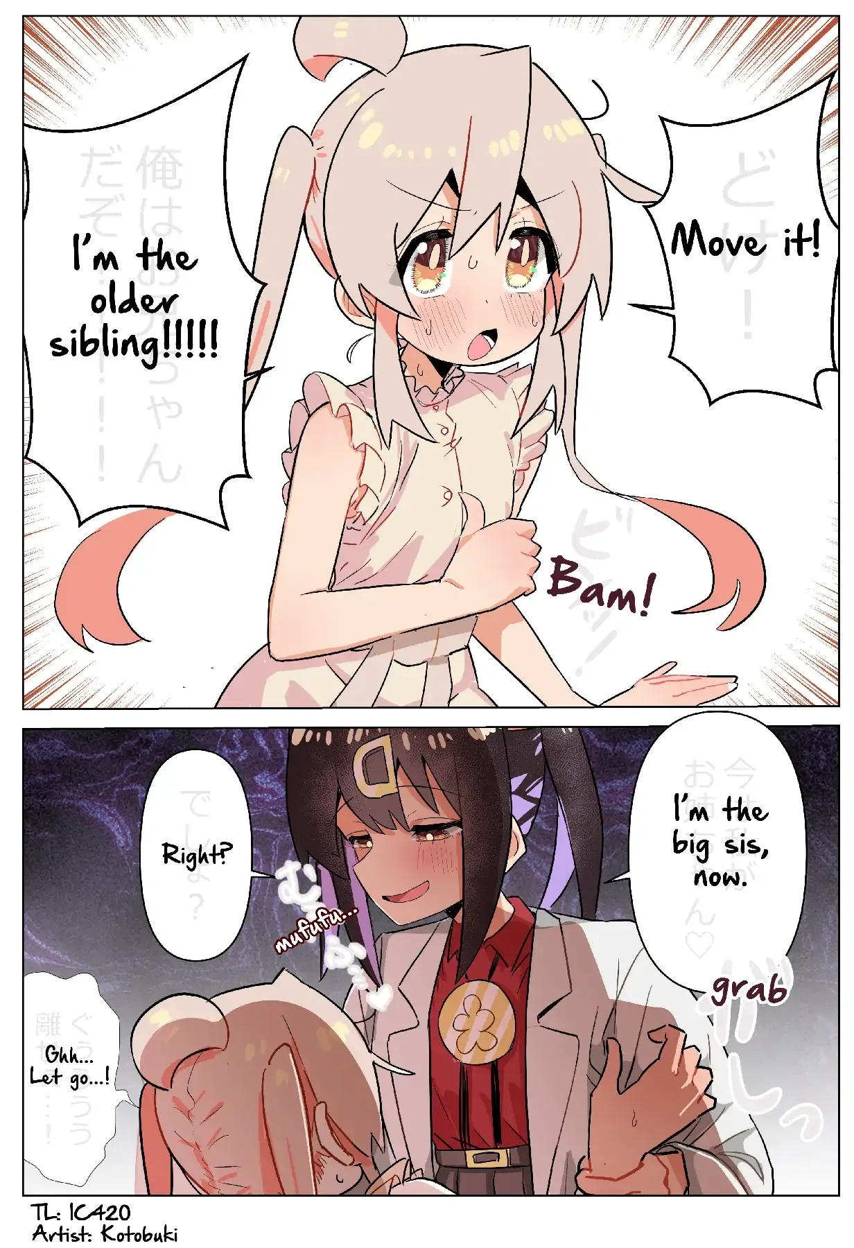 Onii-chan Is Done For! - Highschool ONIMAI Chapter 123 page 1 - 