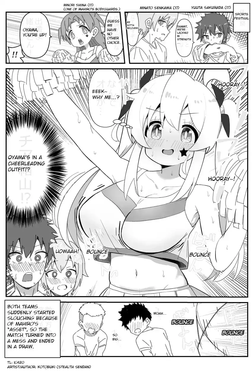 Onii-chan Is Done For! - Highschool ONIMAI Chapter 13 page 1 - 