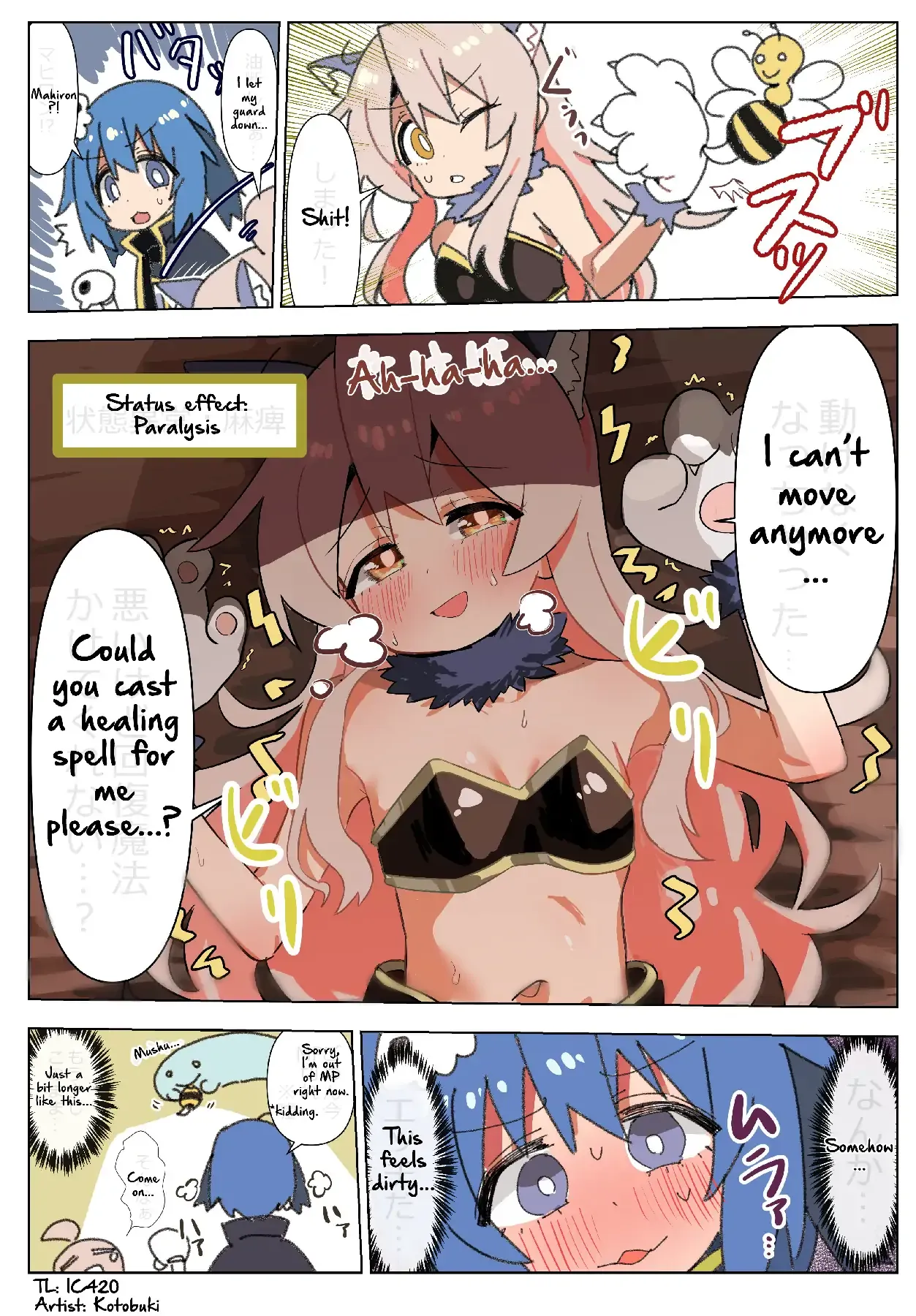 Onii-chan Is Done For! - Highschool ONIMAI Chapter 131 page 1 - 