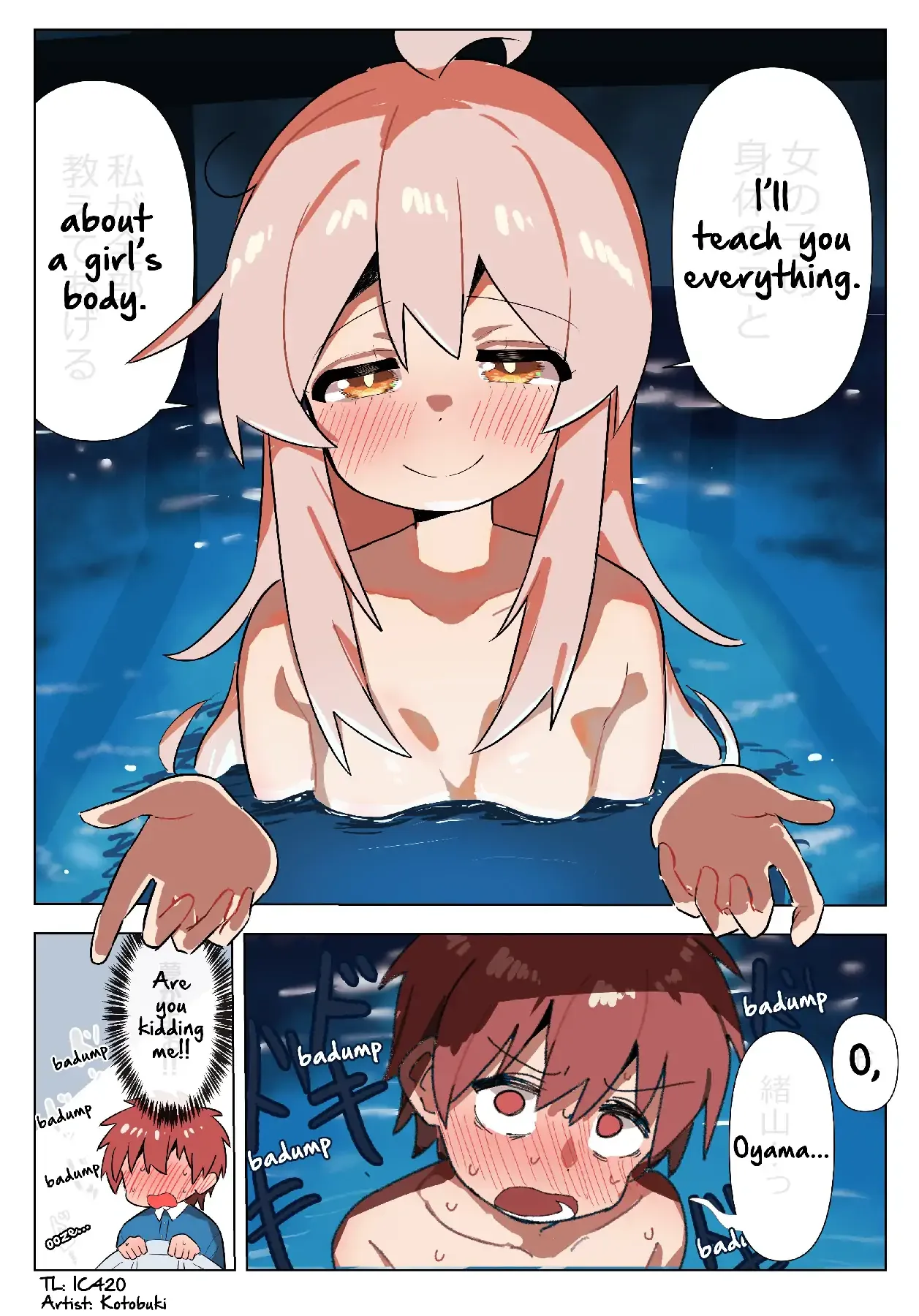 Onii-chan Is Done For! - Highschool ONIMAI Chapter 134 page 1 - 