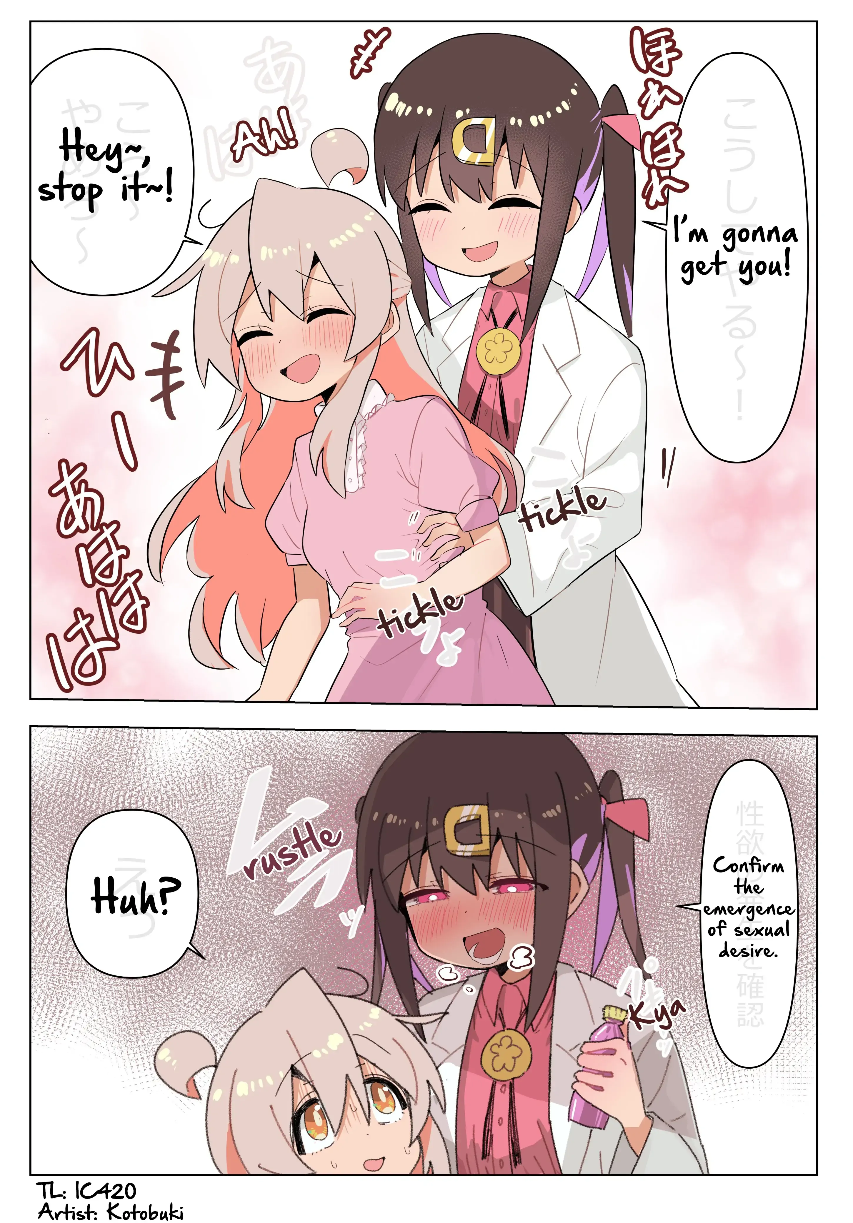 Onii-chan Is Done For! - Highschool ONIMAI Chapter 136 page 1 - 