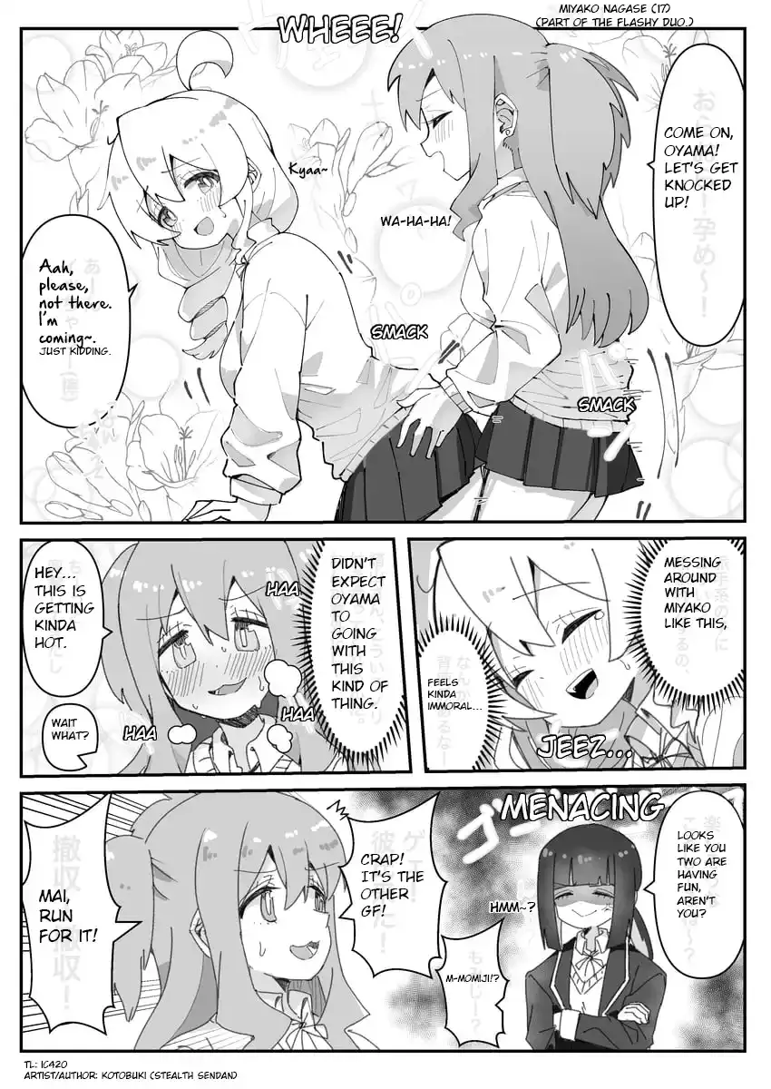 Onii-chan Is Done For! - Highschool ONIMAI Chapter 17 page 1 - 
