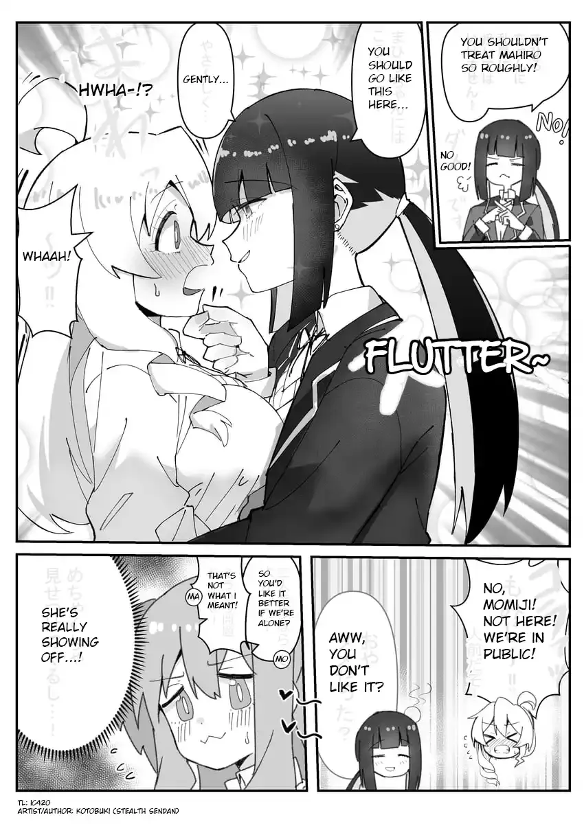 Onii-chan Is Done For! - Highschool ONIMAI Chapter 17 page 2 - 