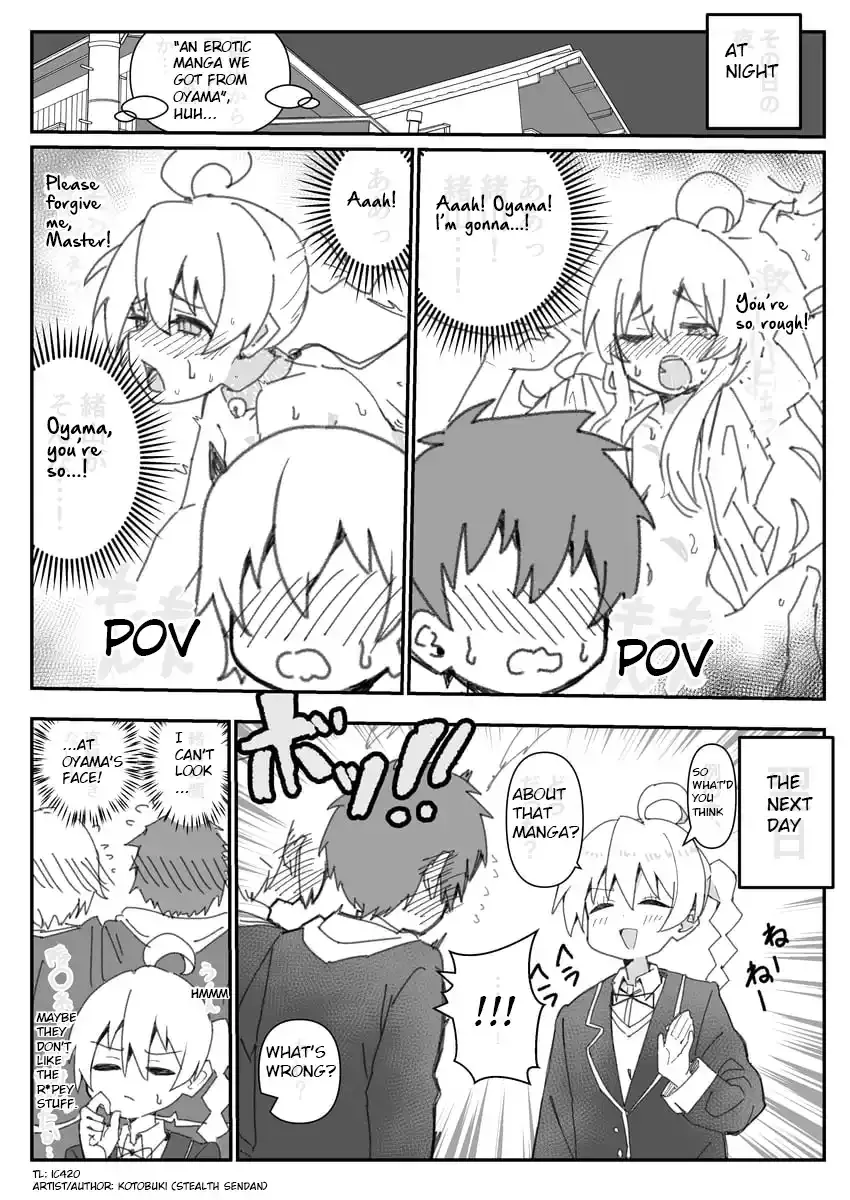 Onii-chan Is Done For! - Highschool ONIMAI Chapter 18 page 2 - 