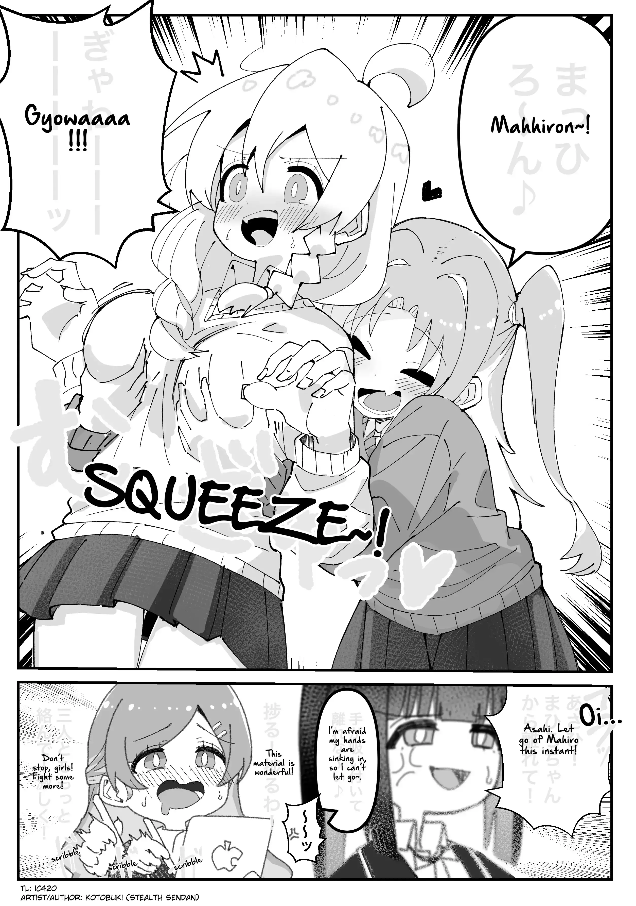 Onii-chan Is Done For! - Highschool ONIMAI Chapter 2 page 1 - 