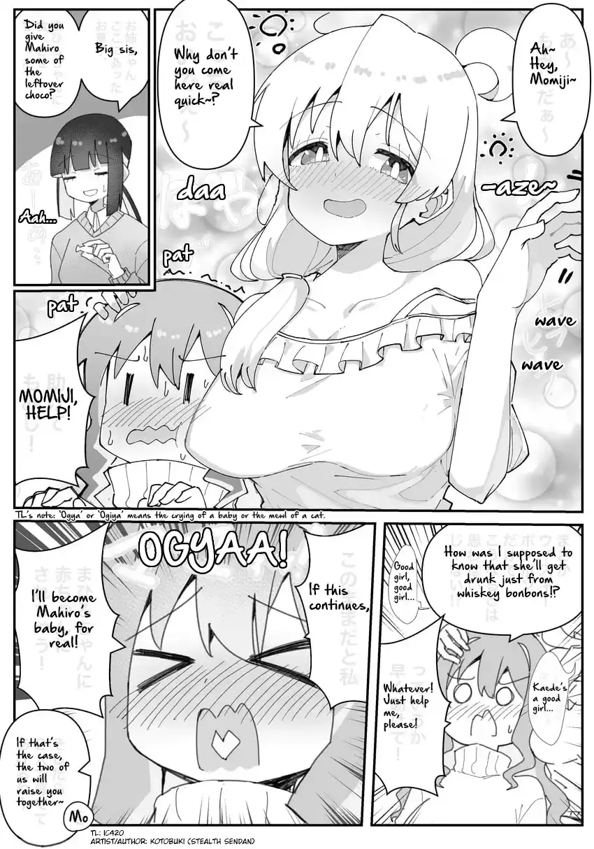 Onii-chan Is Done For! - Highschool ONIMAI Chapter 20 page 1 - 