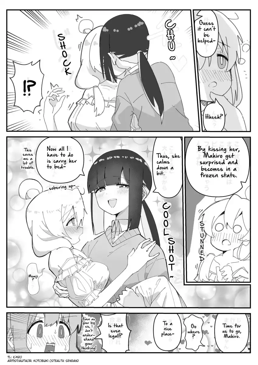 Onii-chan Is Done For! - Highschool ONIMAI Chapter 20 page 2 - 