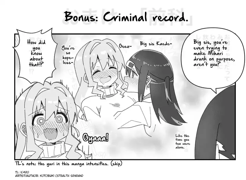 Onii-chan Is Done For! - Highschool ONIMAI Chapter 20 page 3 - 