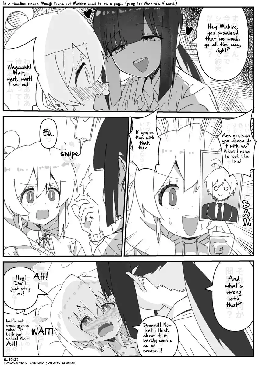 Onii-chan Is Done For! - Highschool ONIMAI Chapter 21 page 1 - 