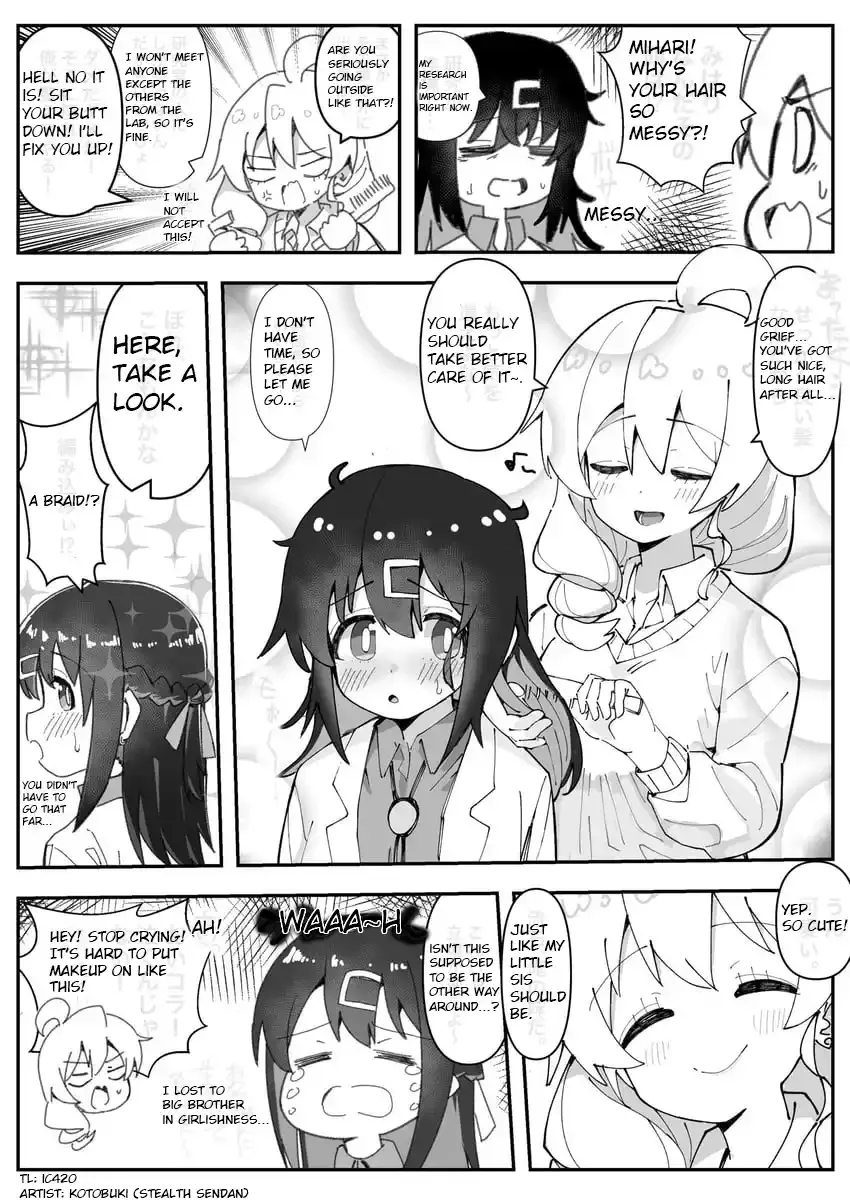 Onii-chan Is Done For! - Highschool ONIMAI Chapter 3 page 1 - 