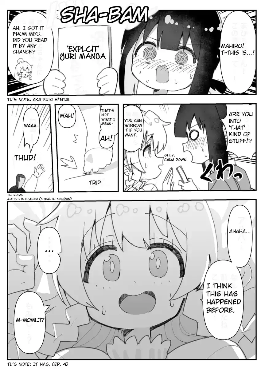 Onii-chan Is Done For! - Highschool ONIMAI Chapter 4 page 1 - 