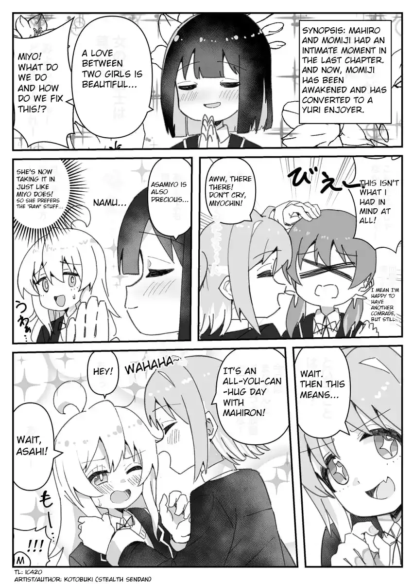 Onii-chan Is Done For! - Highschool ONIMAI Chapter 5 page 1 - 