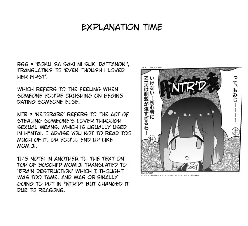 Onii-chan Is Done For! - Highschool ONIMAI Chapter 5 page 3 - 
