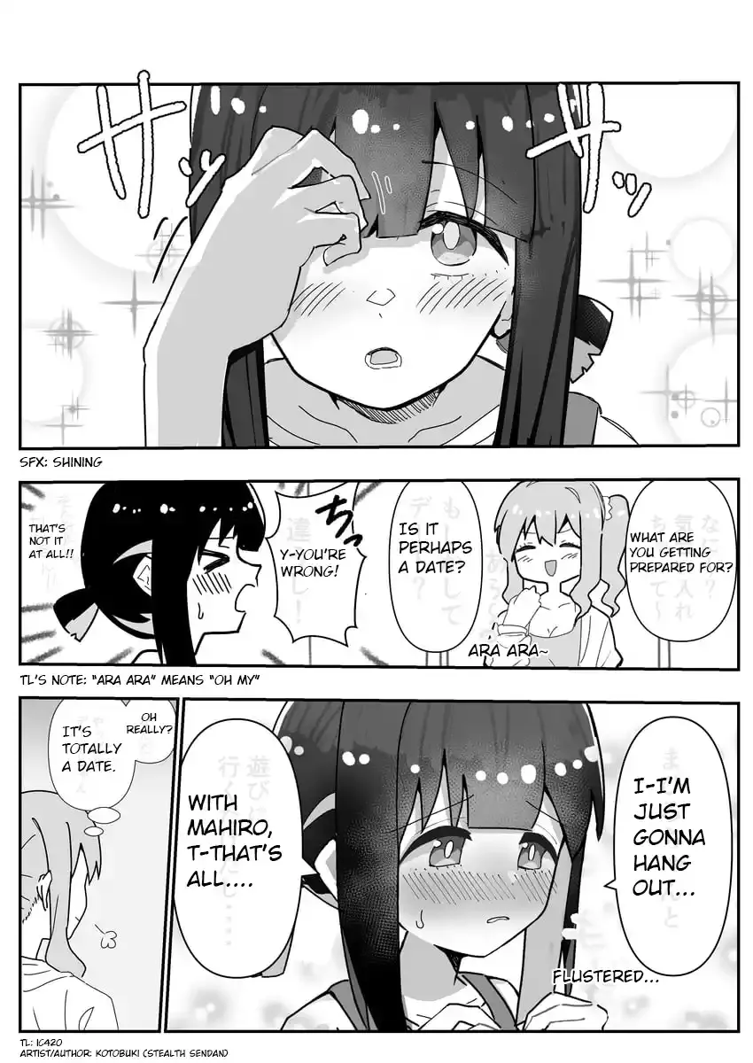Onii-chan Is Done For! - Highschool ONIMAI Chapter 8 page 1 - 