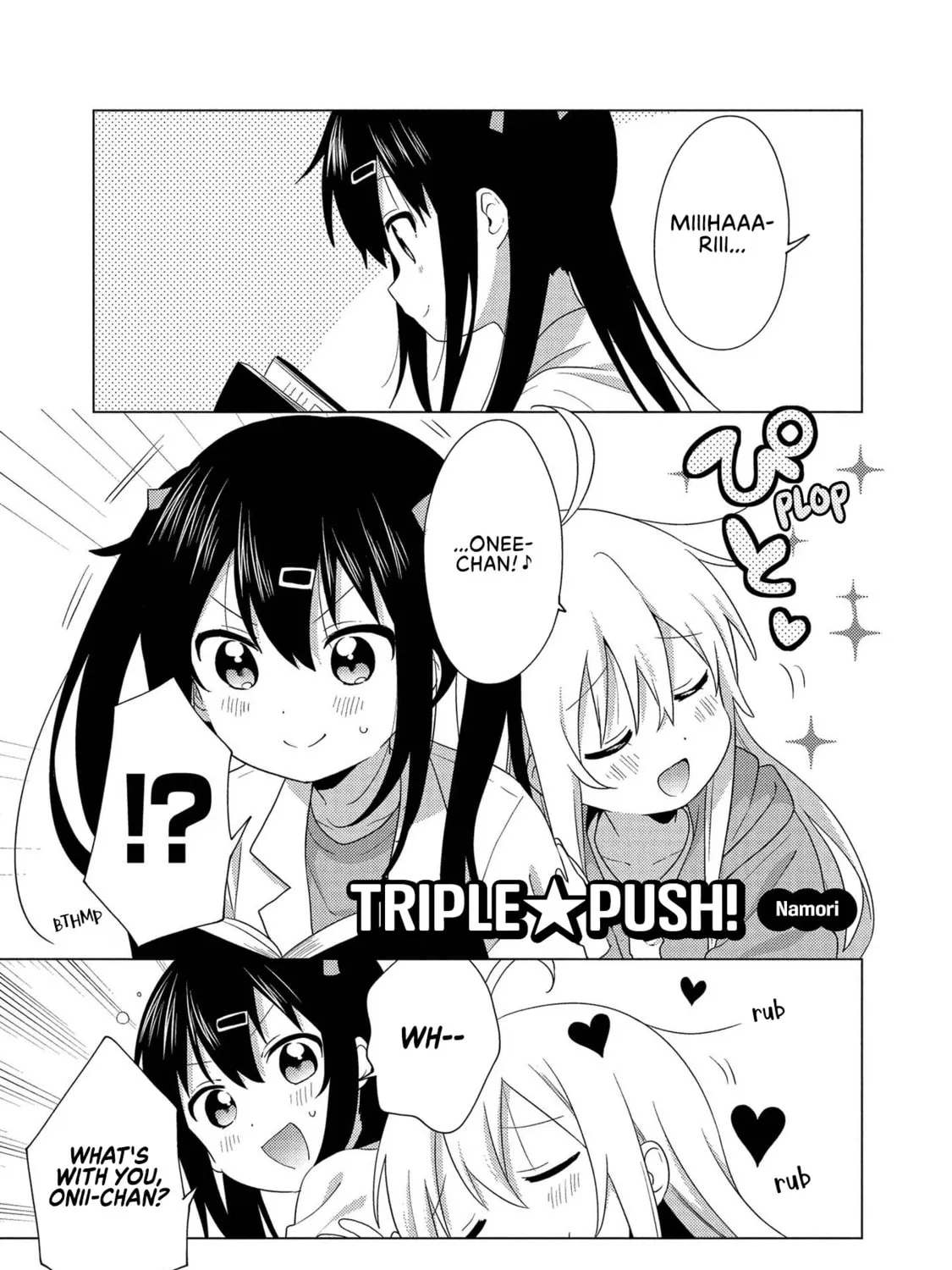 Onii-chan Is Done For! Official Anthology Comic Chapter 1 page 1 - 