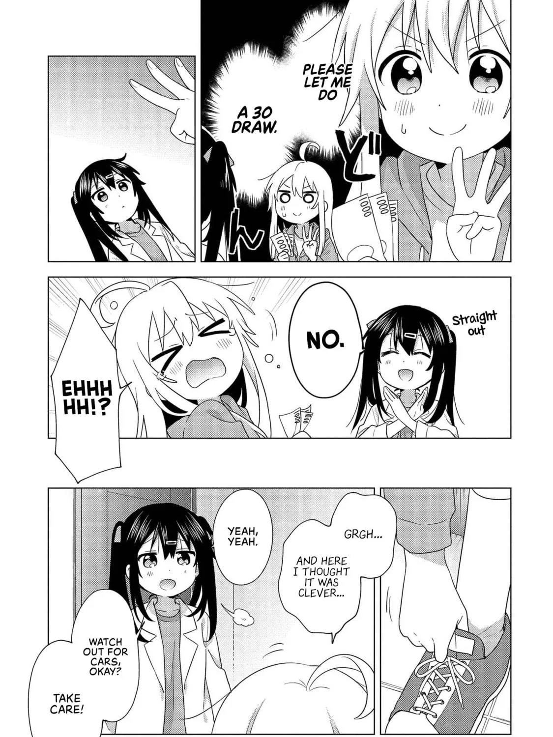 Onii-chan Is Done For! Official Anthology Comic Chapter 1 page 9 - 