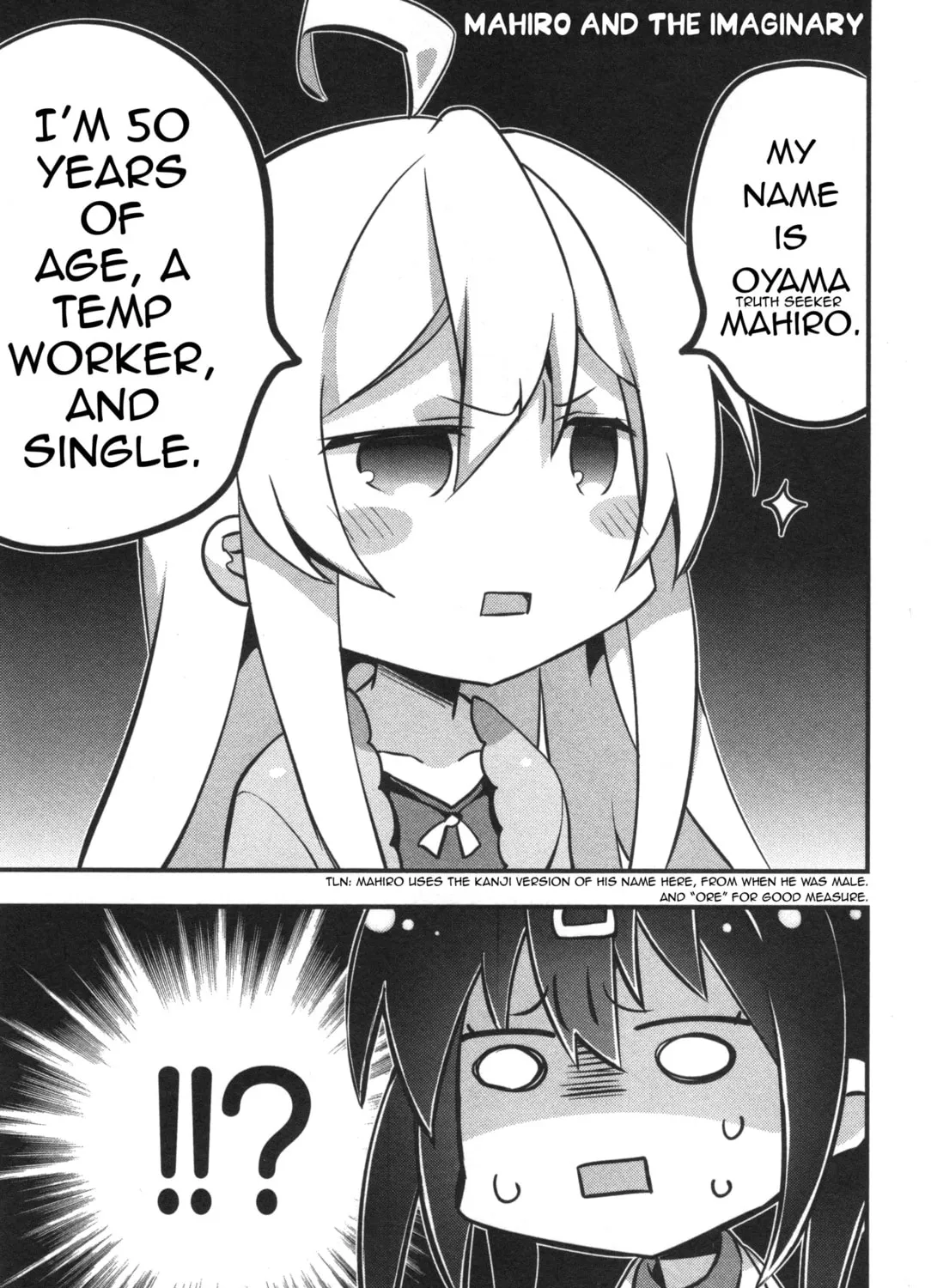 Onii-chan Is Done For! Official Anthology Comic Chapter 10 page 1 - 
