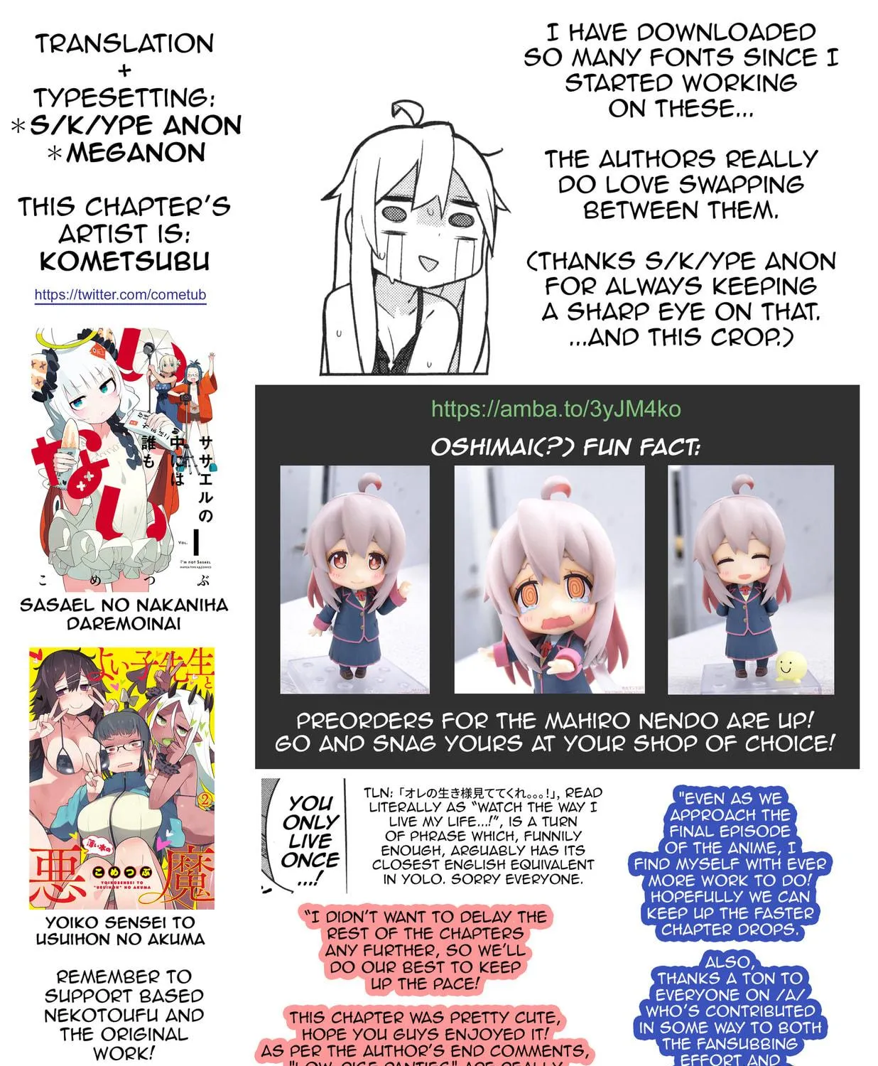 Onii-chan Is Done For! Official Anthology Comic Chapter 11 page 19 - 