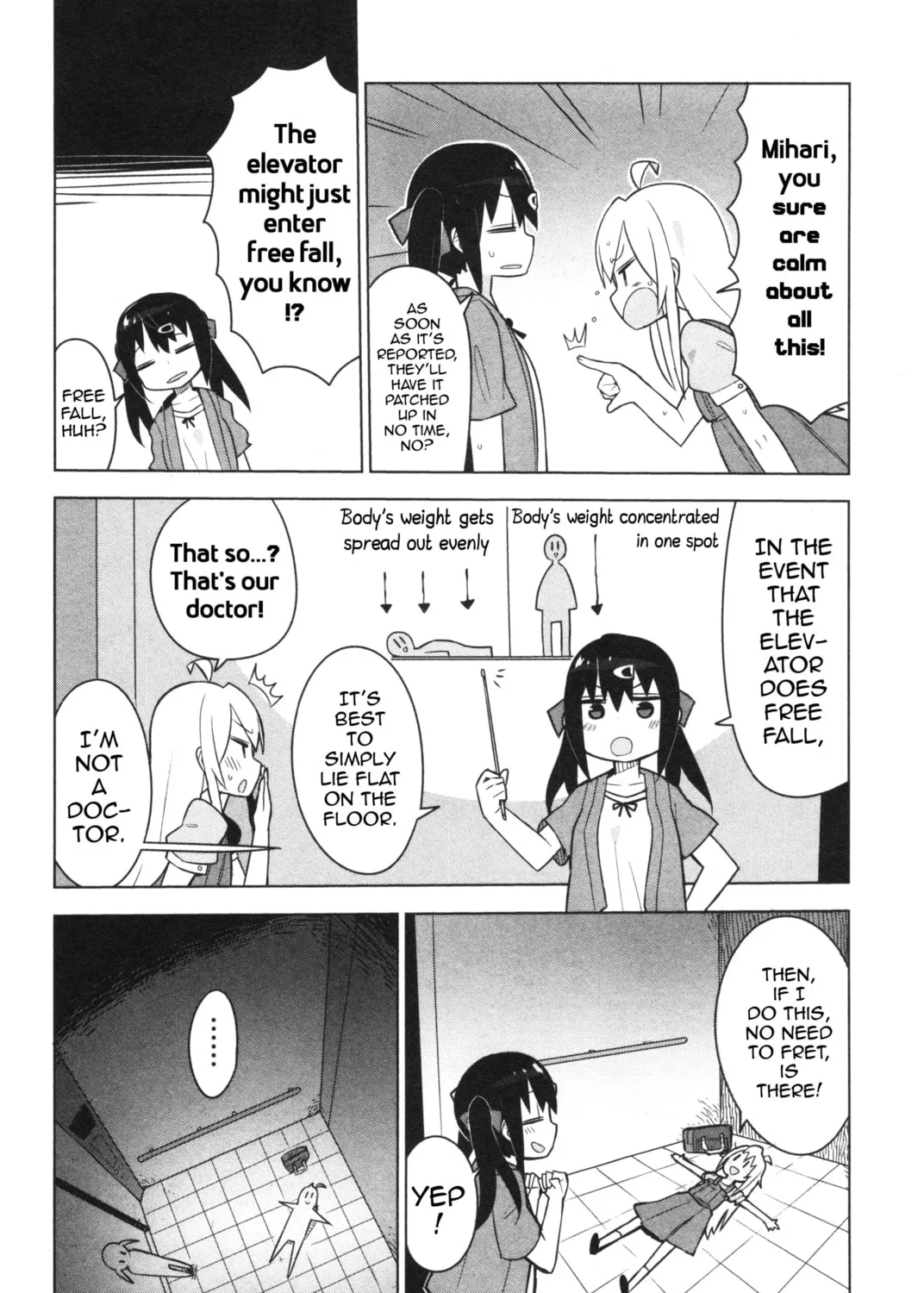 Onii-chan Is Done For! Official Anthology Comic Chapter 11 page 3 - 