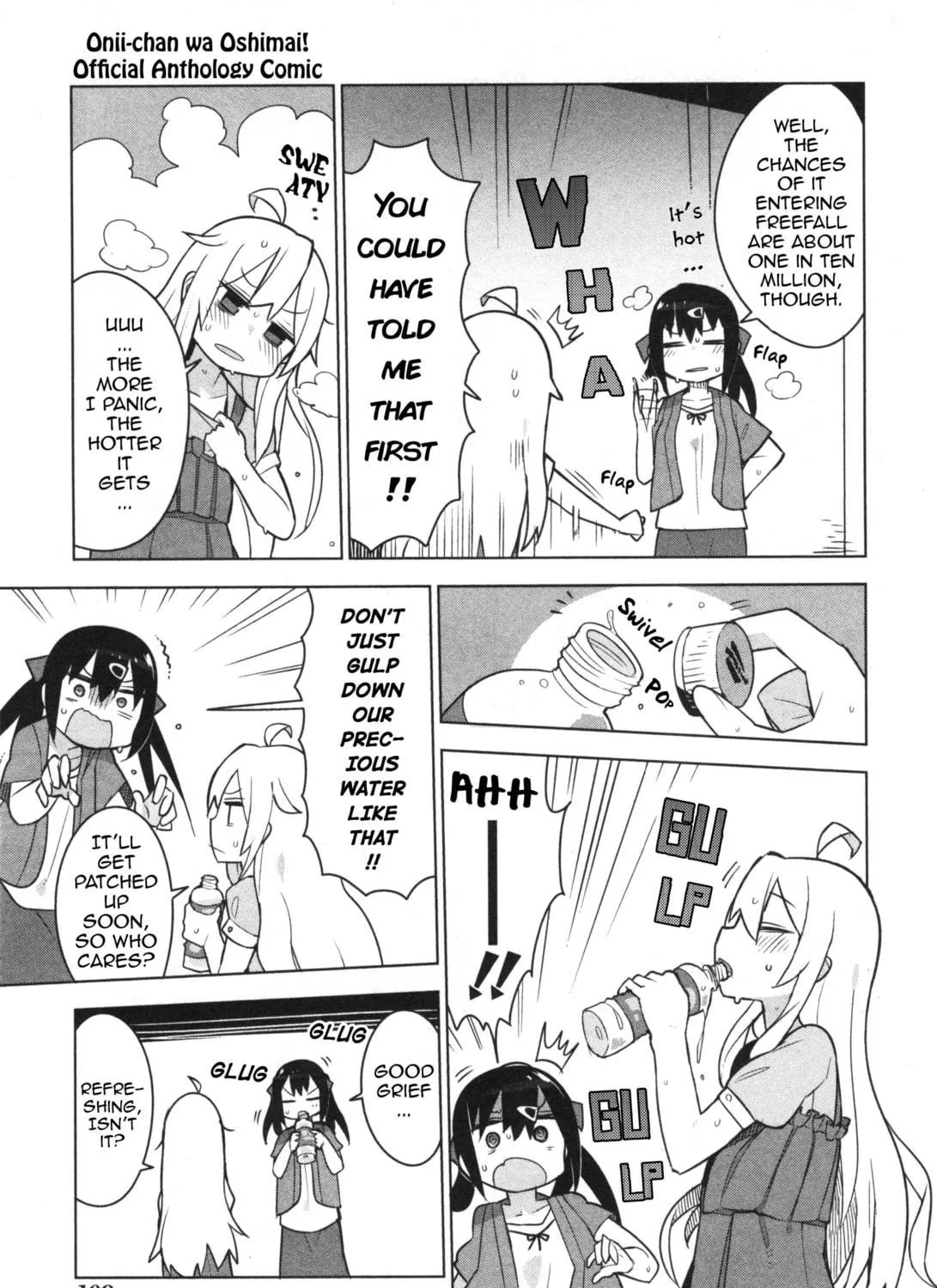 Onii-chan Is Done For! Official Anthology Comic Chapter 11 page 5 - 