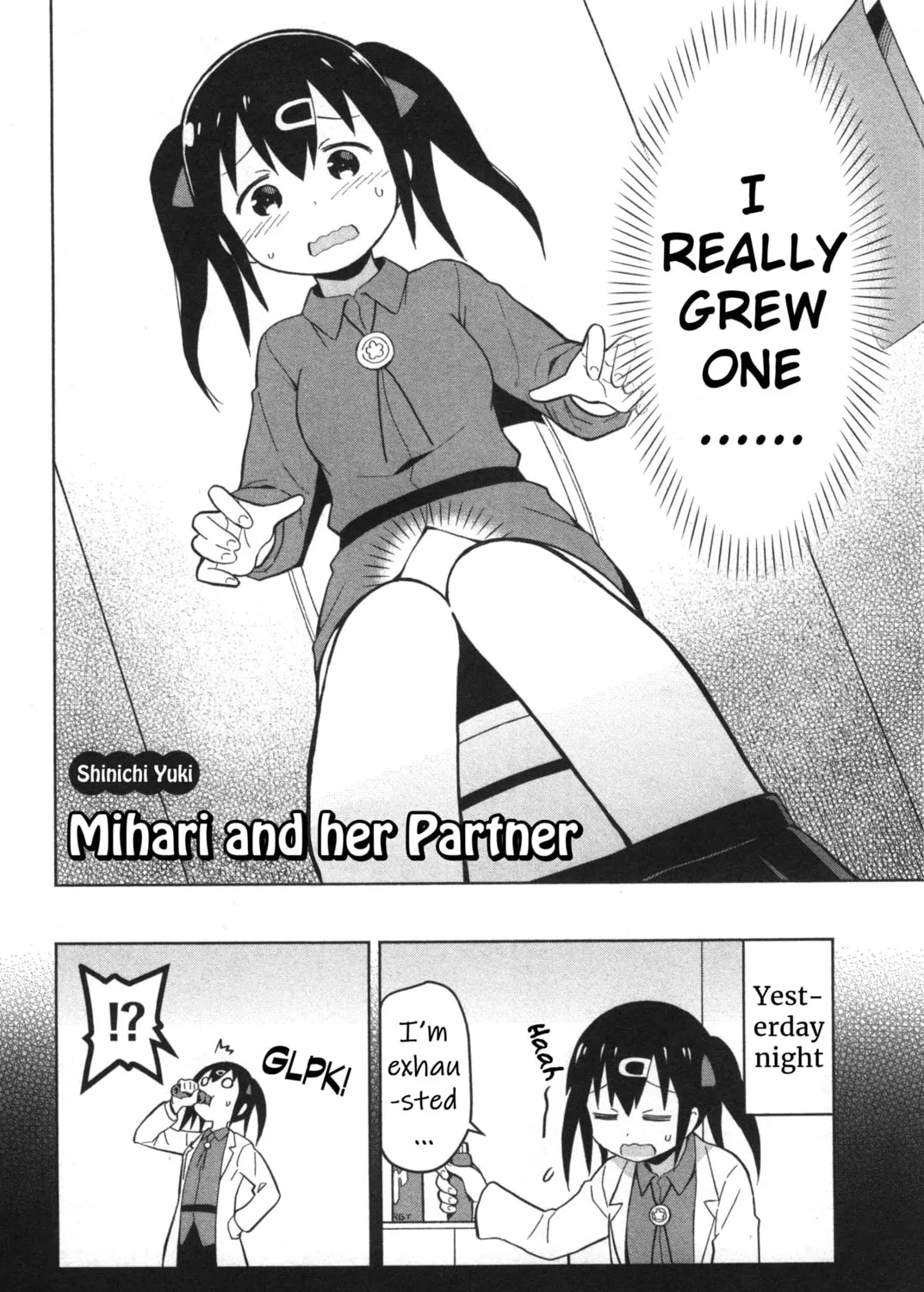 Onii-chan Is Done For! Official Anthology Comic Chapter 12 page 3 - 