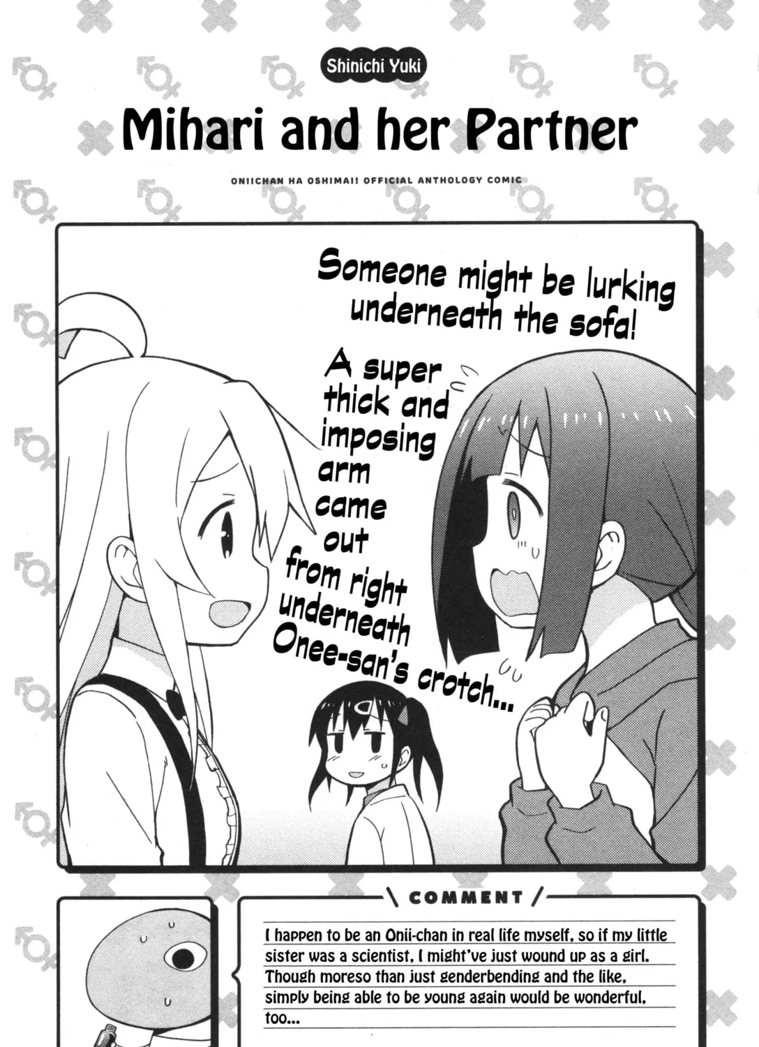Onii-chan Is Done For! Official Anthology Comic Chapter 12 page 25 - 