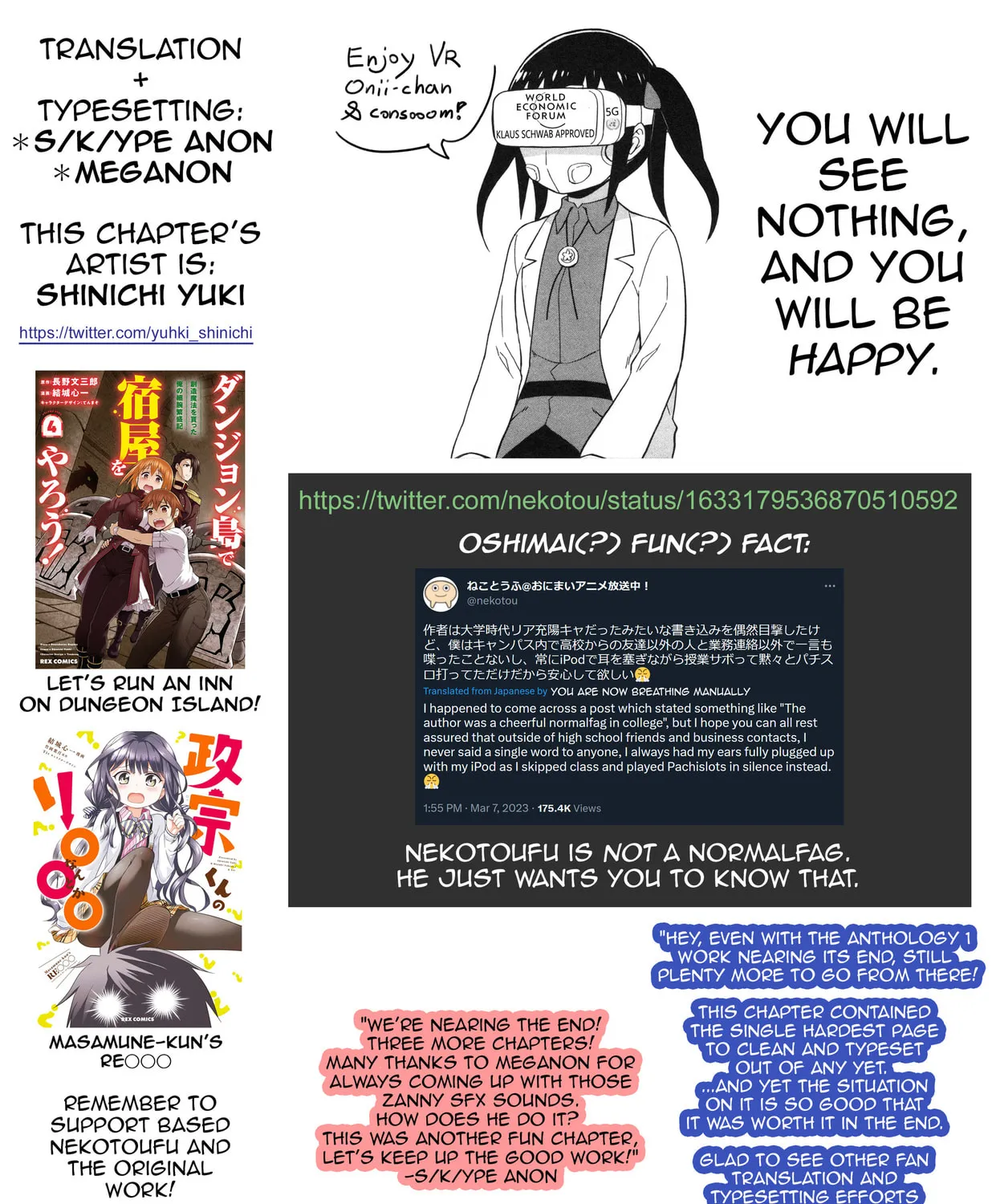 Onii-chan Is Done For! Official Anthology Comic Chapter 12 page 27 - 