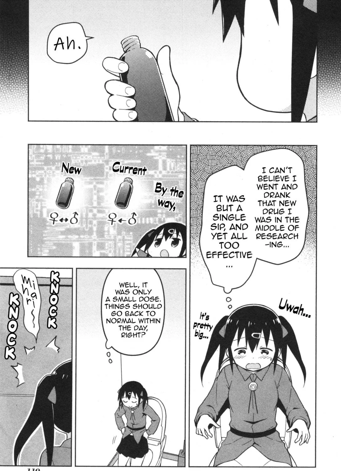 Onii-chan Is Done For! Official Anthology Comic Chapter 12 page 5 - 