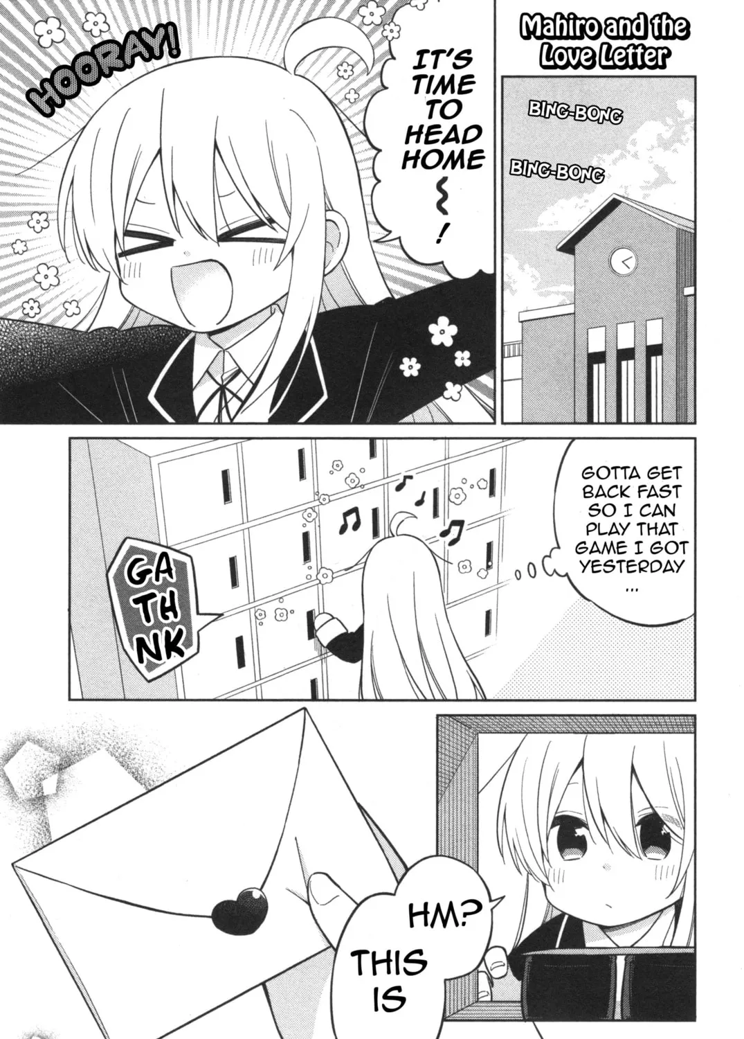 Onii-chan Is Done For! Official Anthology Comic Chapter 13 page 1 - 