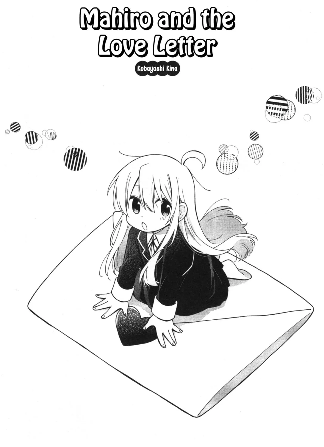 Onii-chan Is Done For! Official Anthology Comic Chapter 13 page 3 - 