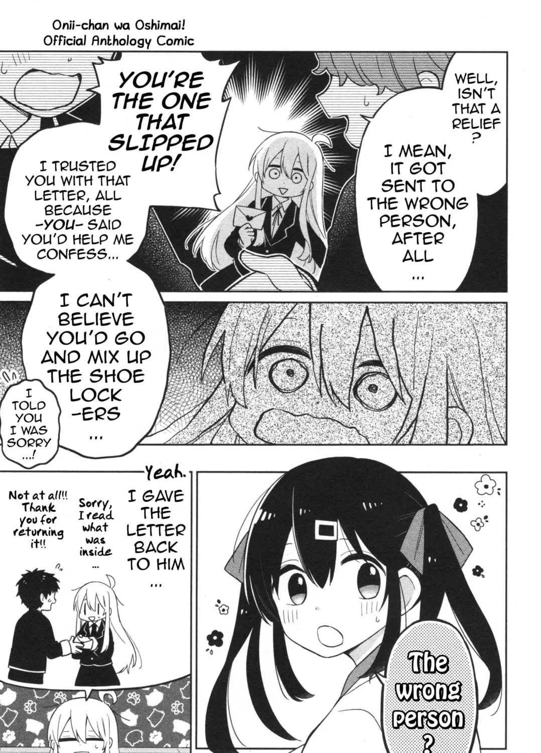 Onii-chan Is Done For! Official Anthology Comic Chapter 13 page 21 - 