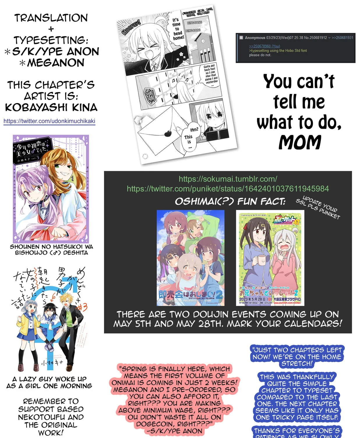 Onii-chan Is Done For! Official Anthology Comic Chapter 13 page 27 - 
