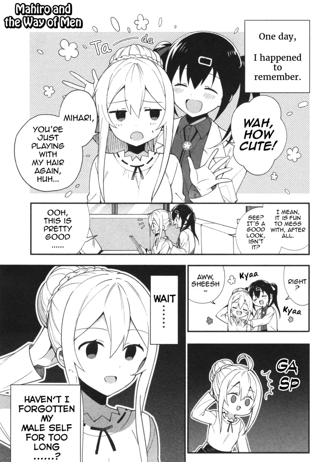 Onii-chan Is Done For! Official Anthology Comic Chapter 14 page 1 - 