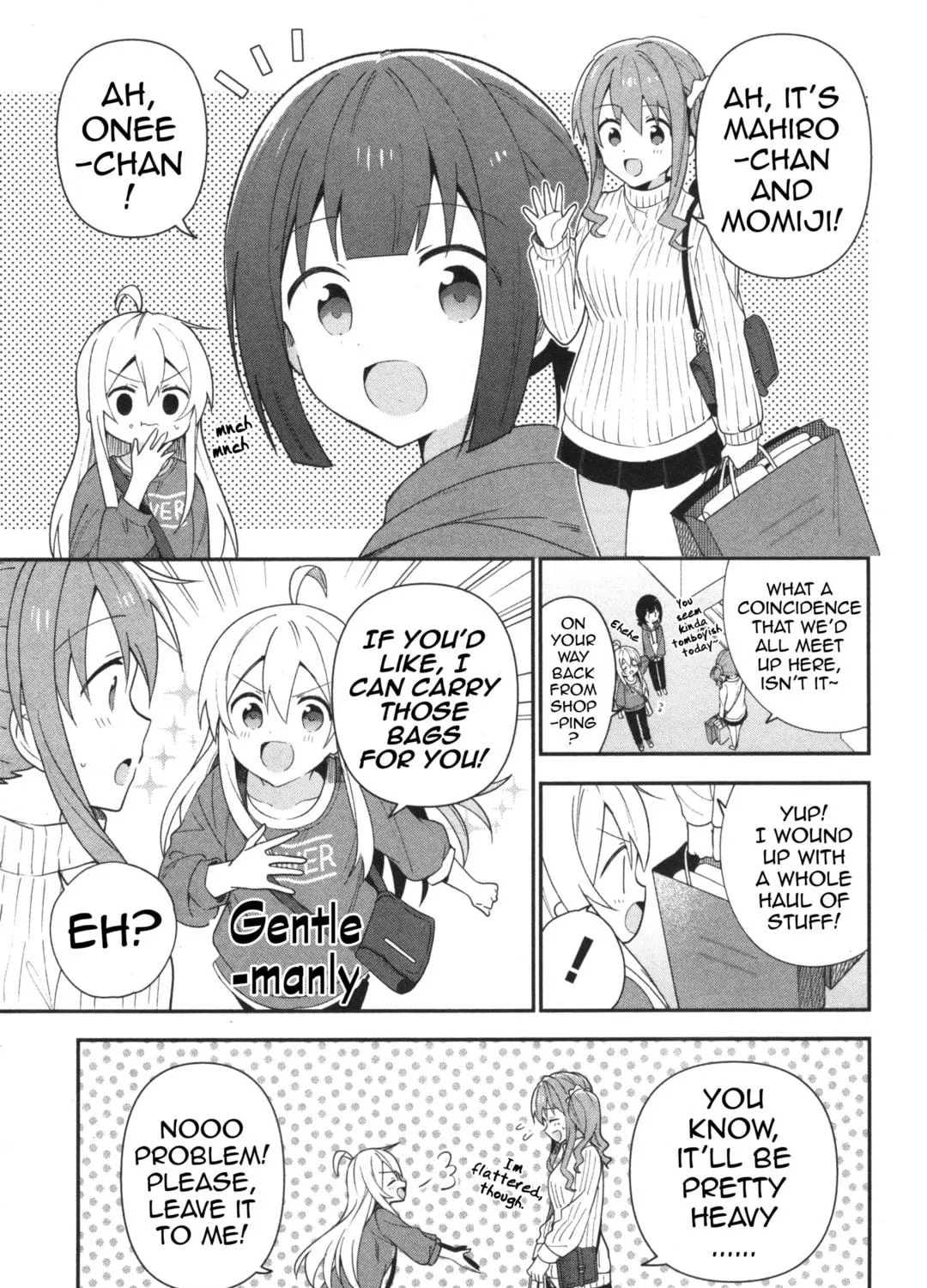 Onii-chan Is Done For! Official Anthology Comic Chapter 14 page 17 - 
