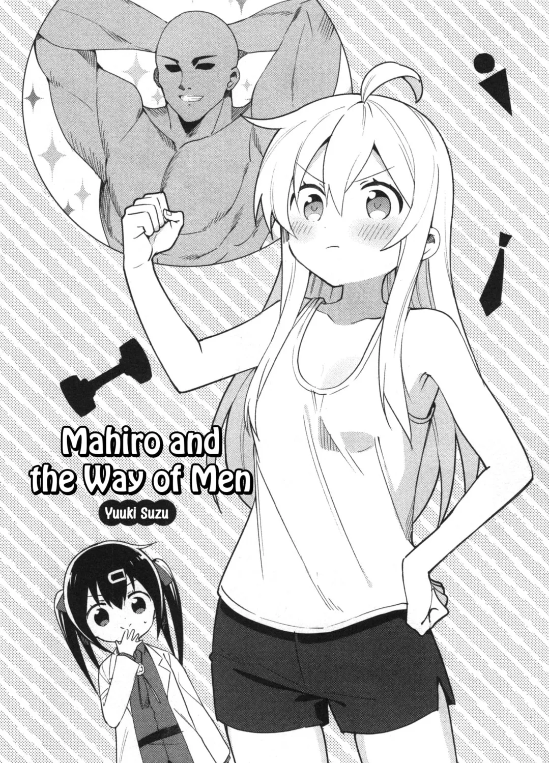 Onii-chan Is Done For! Official Anthology Comic Chapter 14 page 3 - 