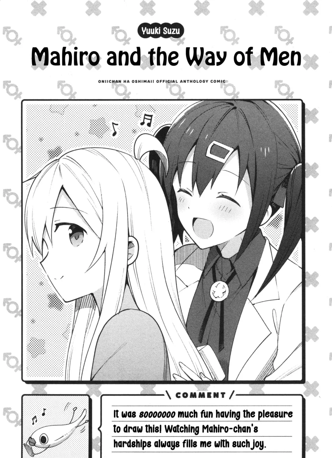 Onii-chan Is Done For! Official Anthology Comic Chapter 14 page 25 - 