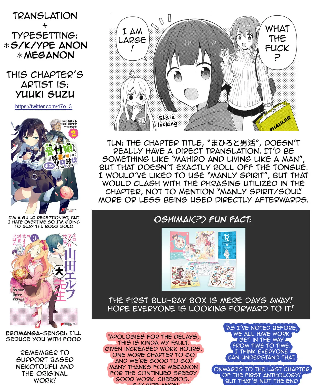 Onii-chan Is Done For! Official Anthology Comic Chapter 14 page 27 - 