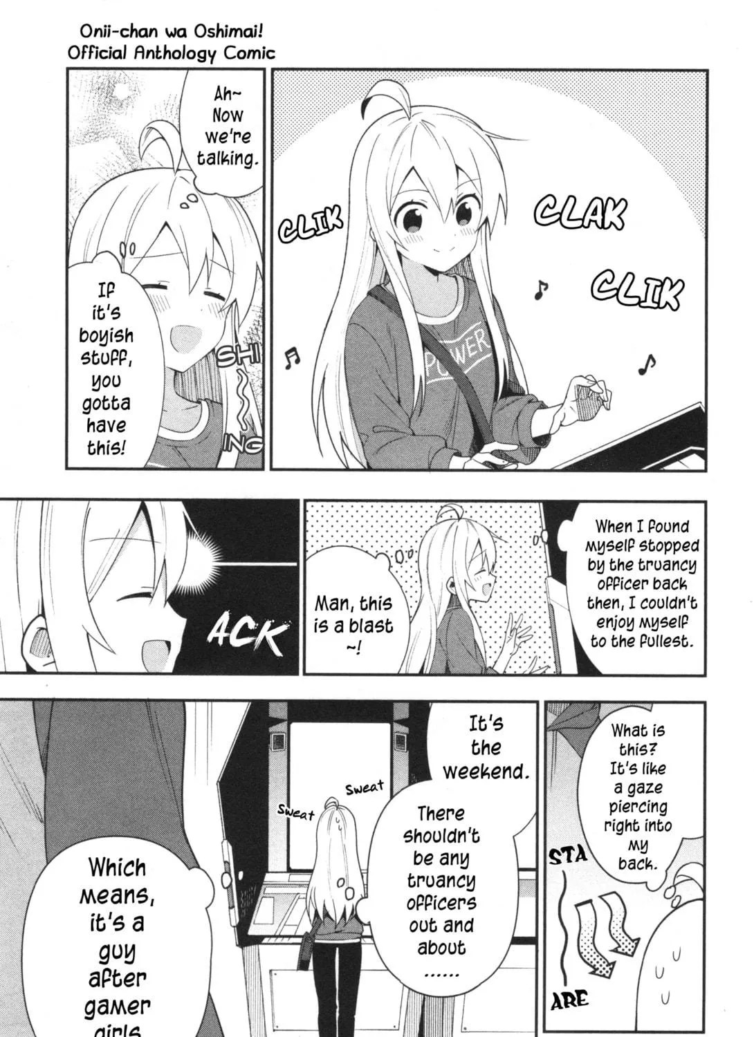 Onii-chan Is Done For! Official Anthology Comic Chapter 14 page 9 - 
