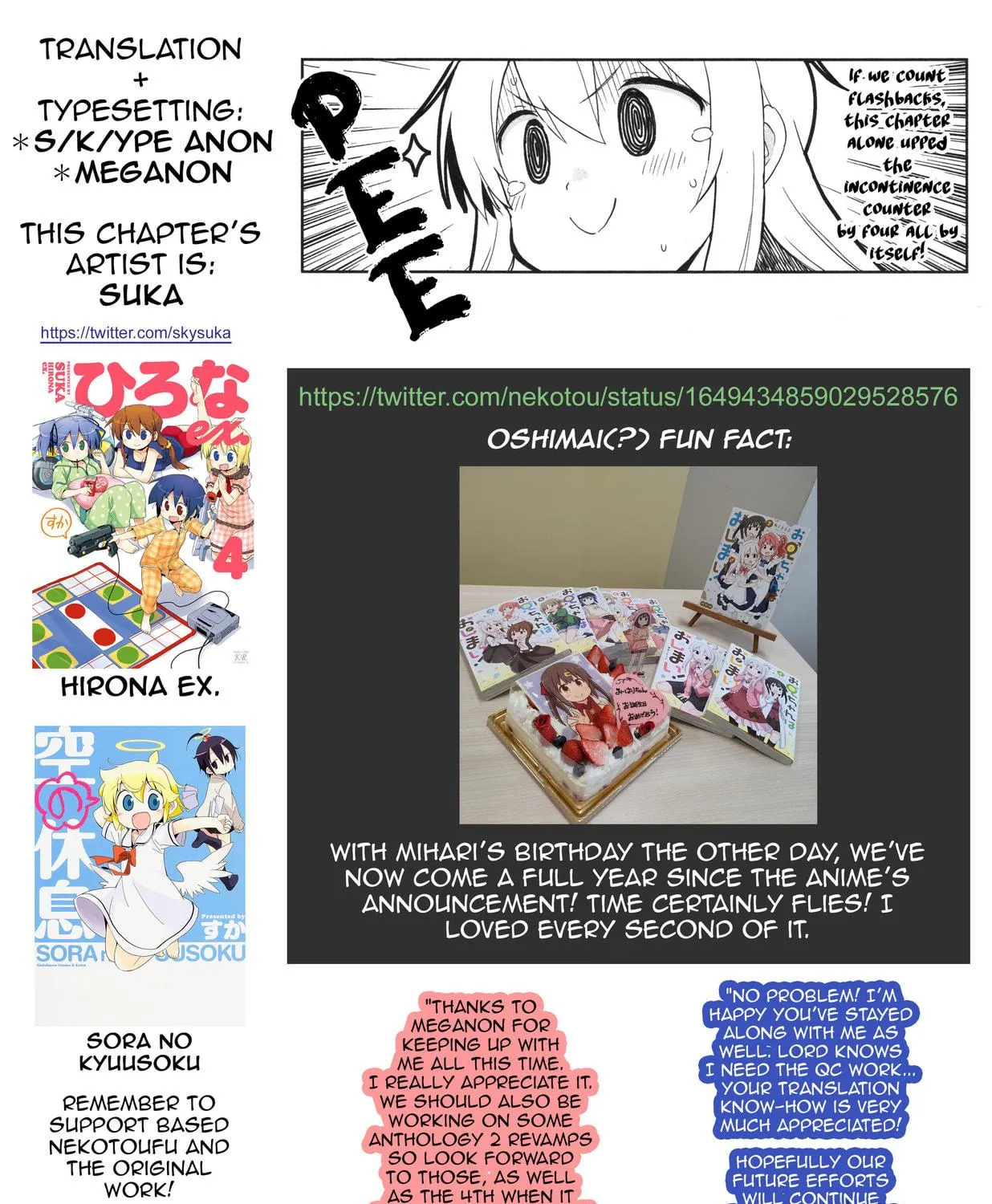 Onii-chan Is Done For! Official Anthology Comic Chapter 15 page 23 - 