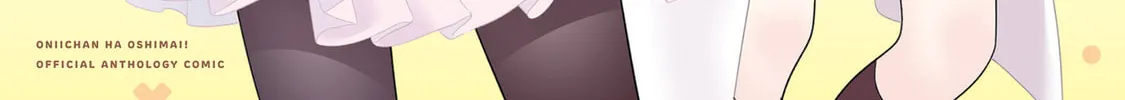 Onii-chan Is Done For! Official Anthology Comic Chapter 16 page 2 - 