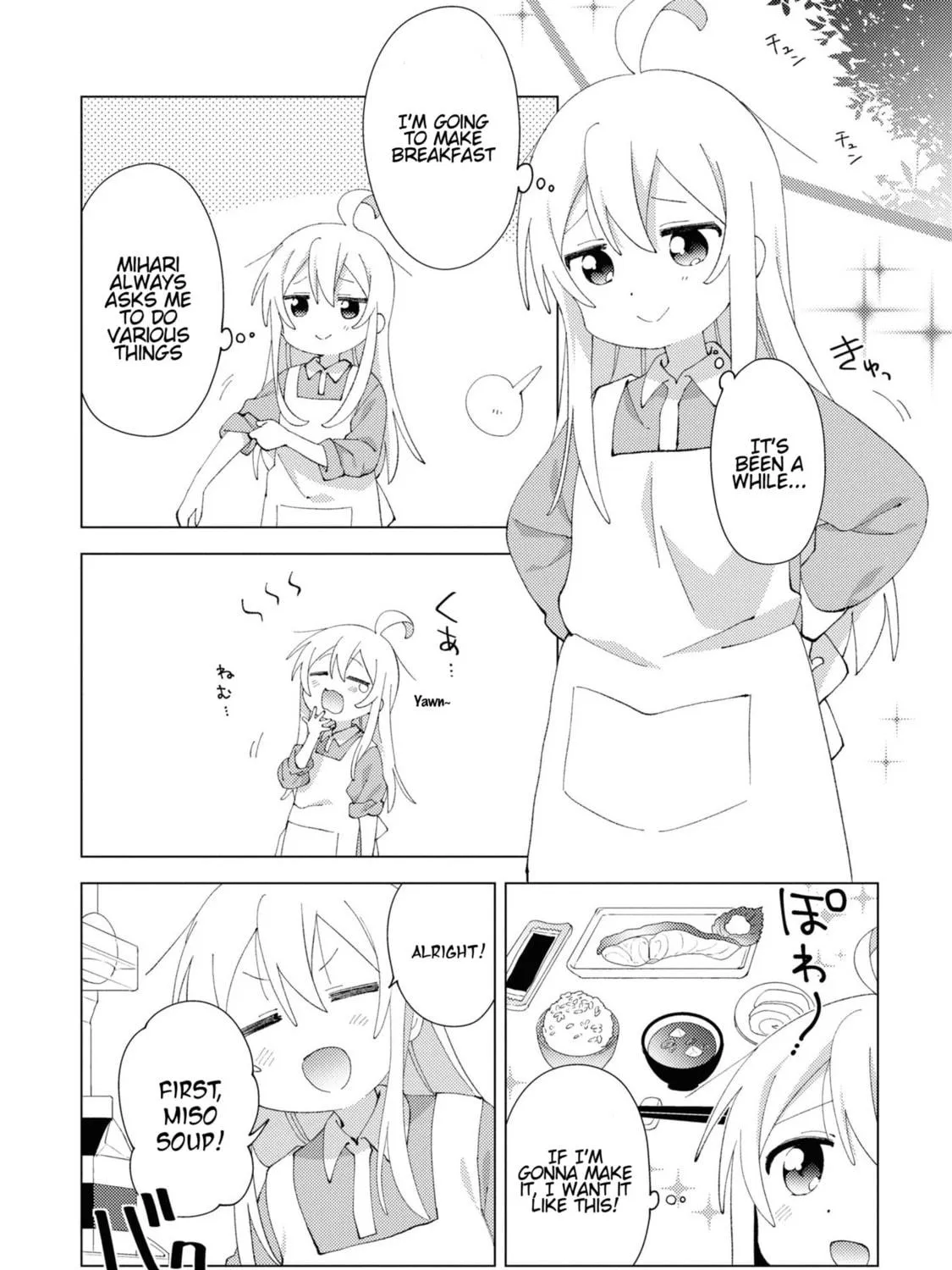 Onii-chan Is Done For! Official Anthology Comic Chapter 16 page 11 - 
