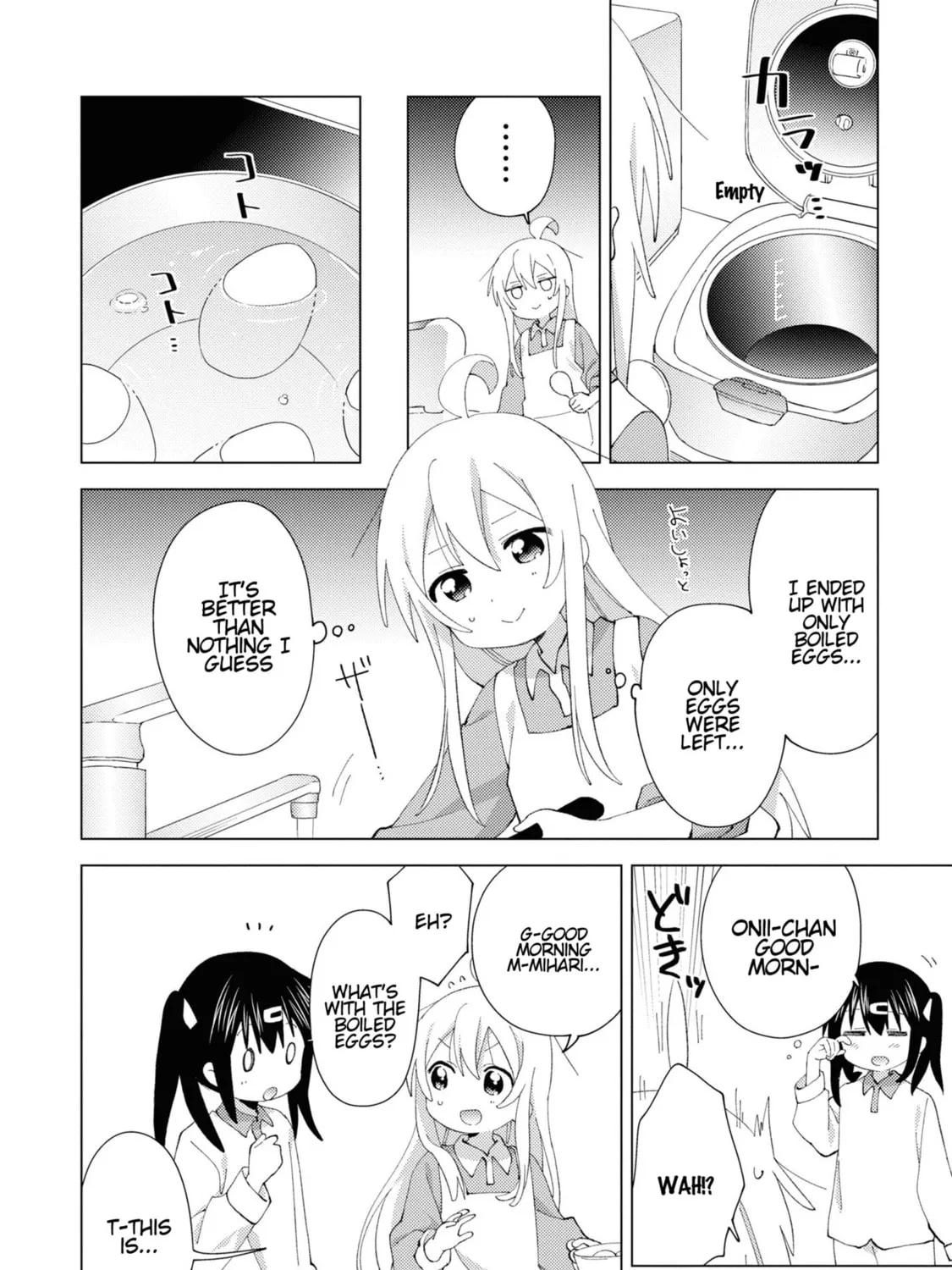 Onii-chan Is Done For! Official Anthology Comic Chapter 16 page 15 - 