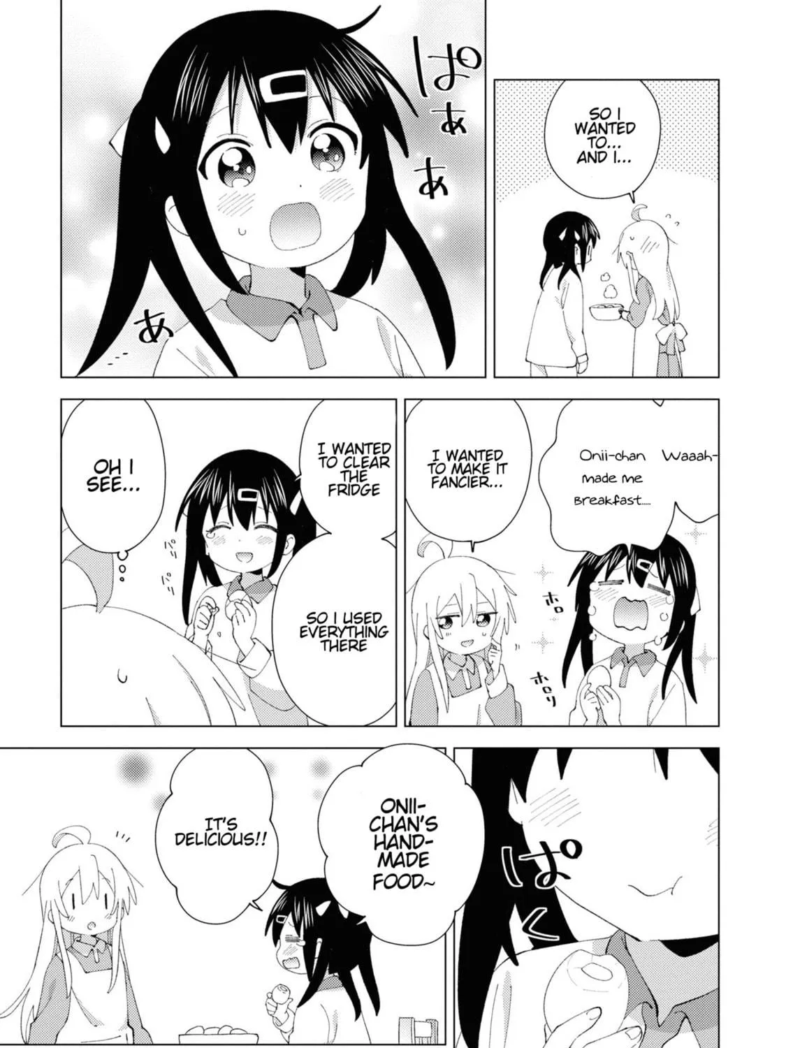 Onii-chan Is Done For! Official Anthology Comic Chapter 16 page 17 - 