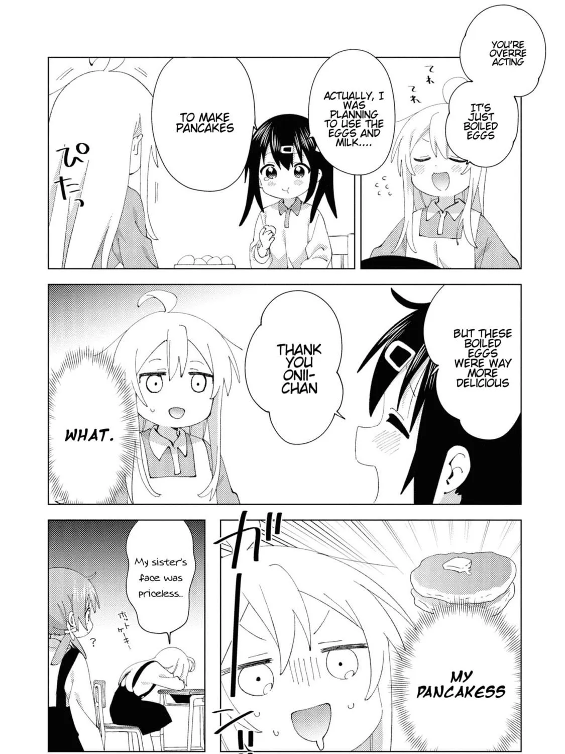 Onii-chan Is Done For! Official Anthology Comic Chapter 16 page 19 - 