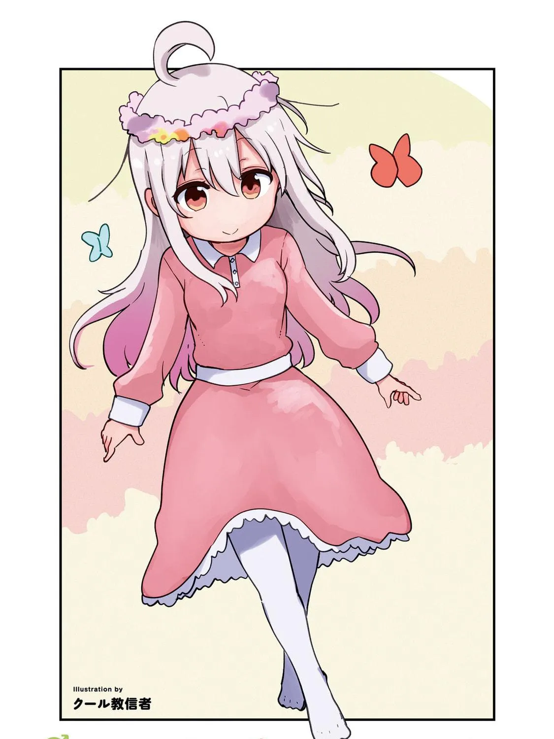 Onii-chan Is Done For! Official Anthology Comic Chapter 16 page 5 - 