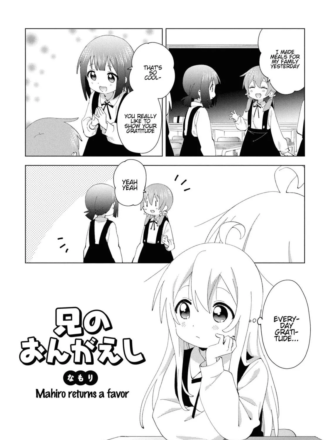Onii-chan Is Done For! Official Anthology Comic Chapter 16 page 9 - 
