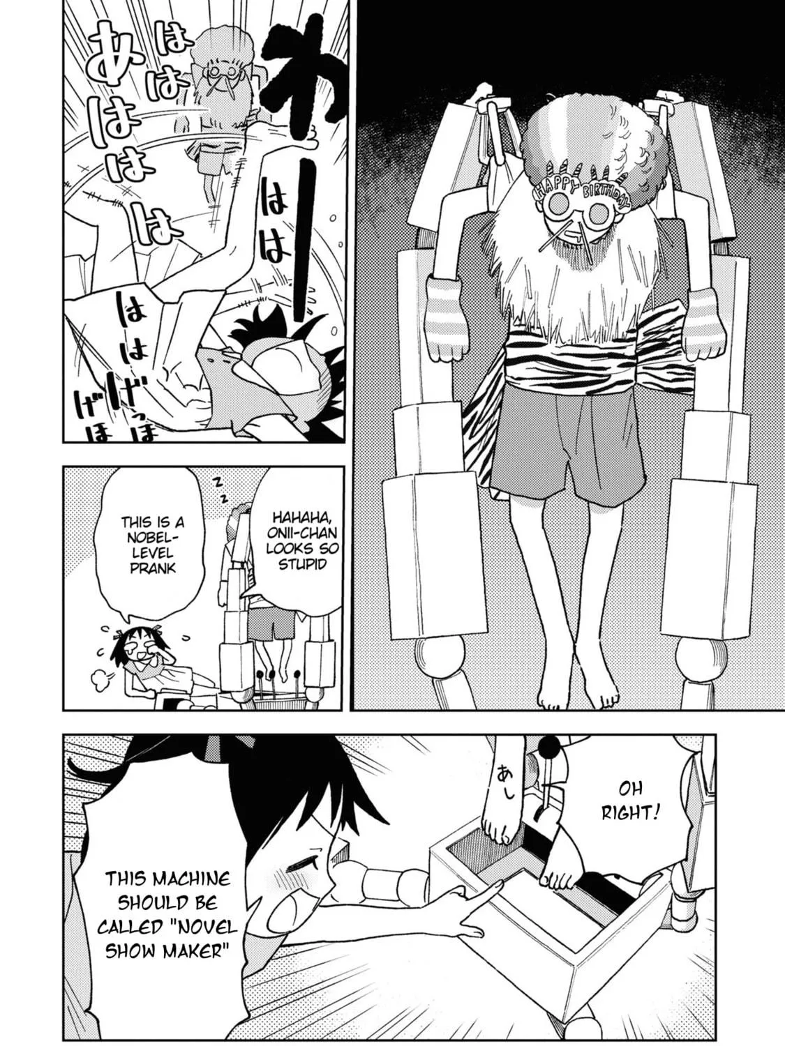 Onii-chan Is Done For! Official Anthology Comic Chapter 18 page 11 - 