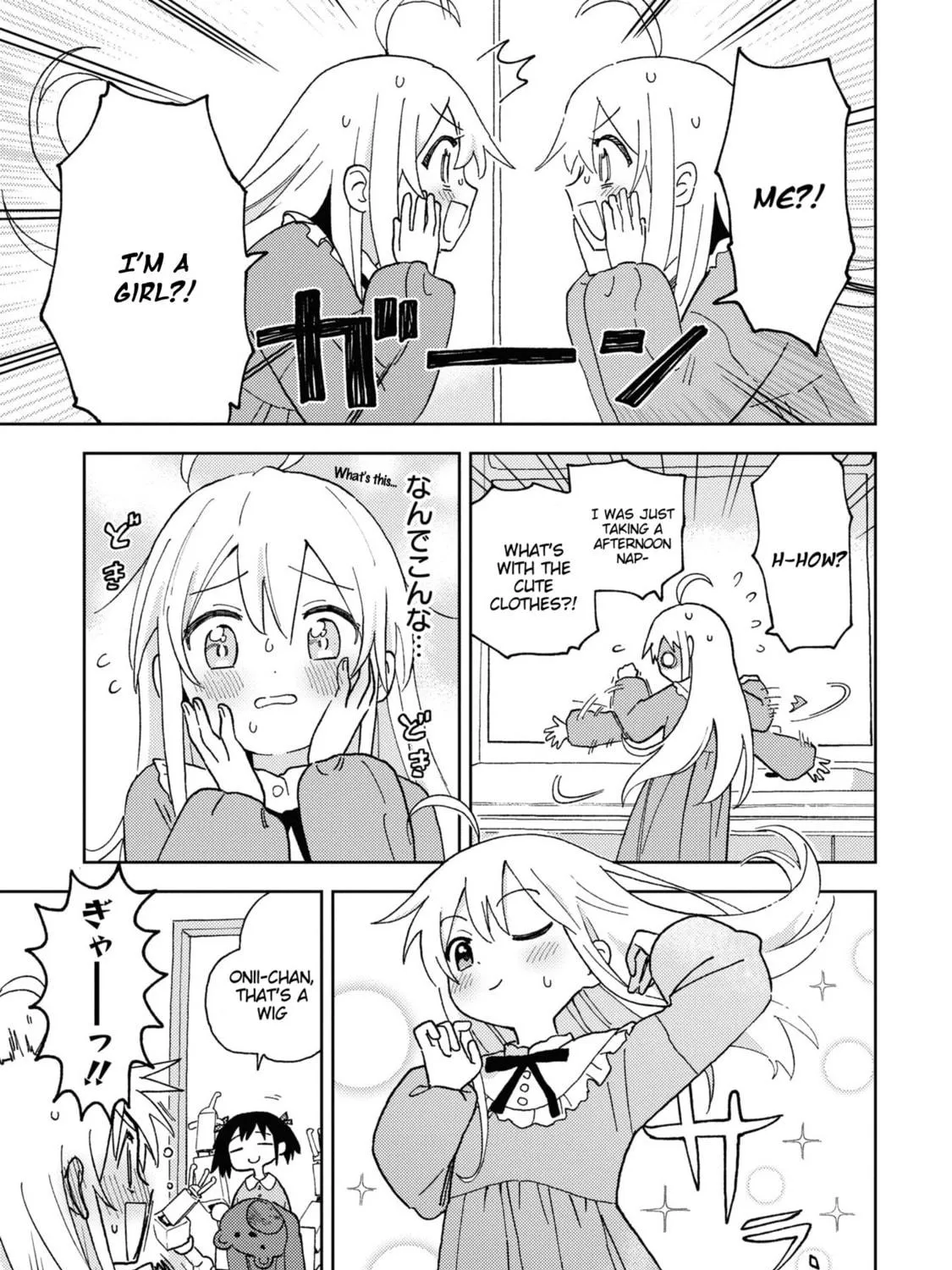 Onii-chan Is Done For! Official Anthology Comic Chapter 18 page 17 - 