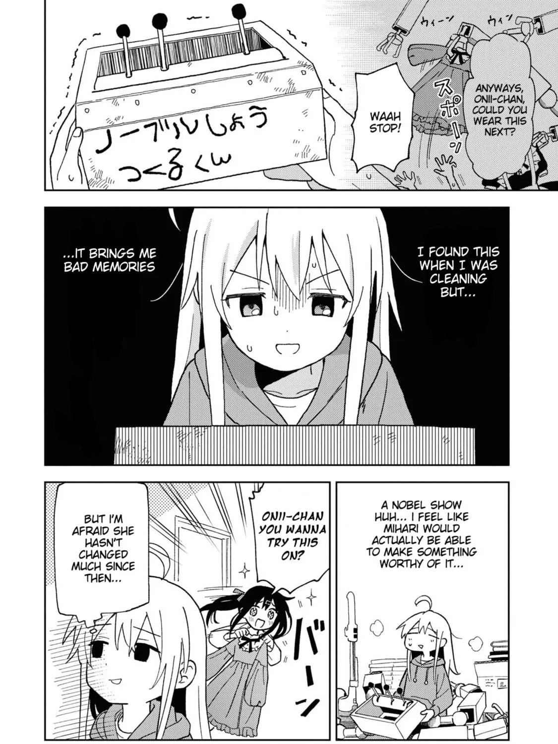Onii-chan Is Done For! Official Anthology Comic Chapter 18 page 19 - 