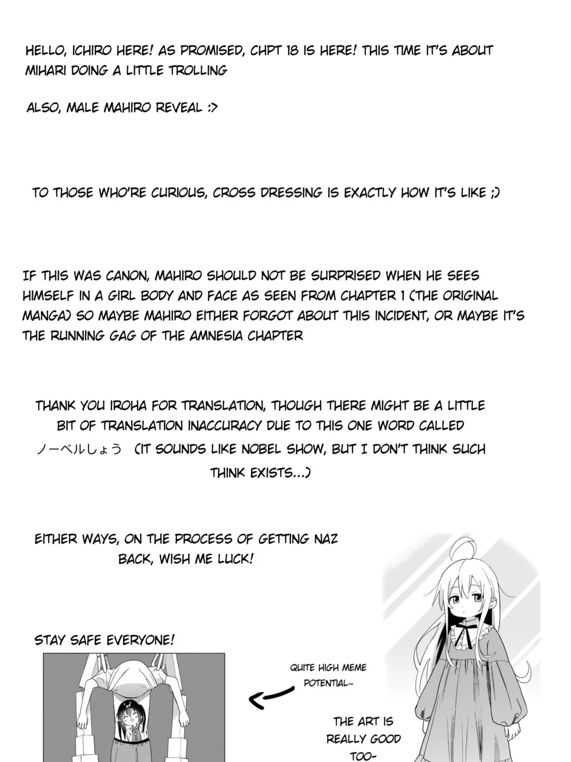 Onii-chan Is Done For! Official Anthology Comic Chapter 18 page 25 - 
